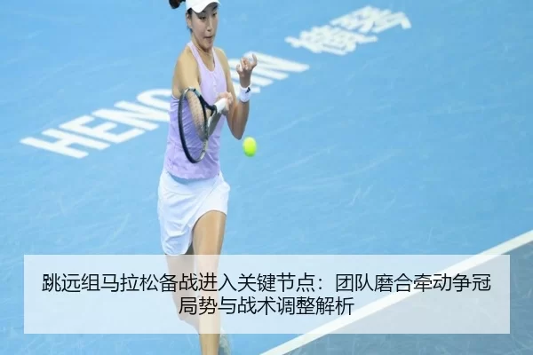 tiao-yuan-zu-ma-la-song-bei-zhan-jin-ru-guan-jian-jie-dian-tuan-dui-mo-he-qian-dong-zheng-guan-ju-shi-yu-zhan-shu-tiao-2-683.jpg